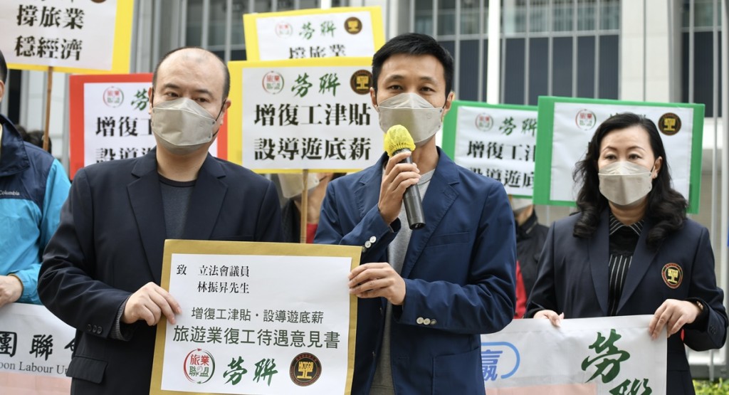 勞聯申請於4月29日舉行集會及遊行。資料圖片