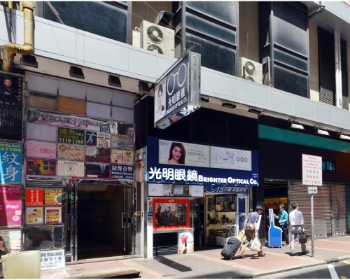 教協旺角服務中心位於彌敦道618號好望角大廈8樓。資料圖片