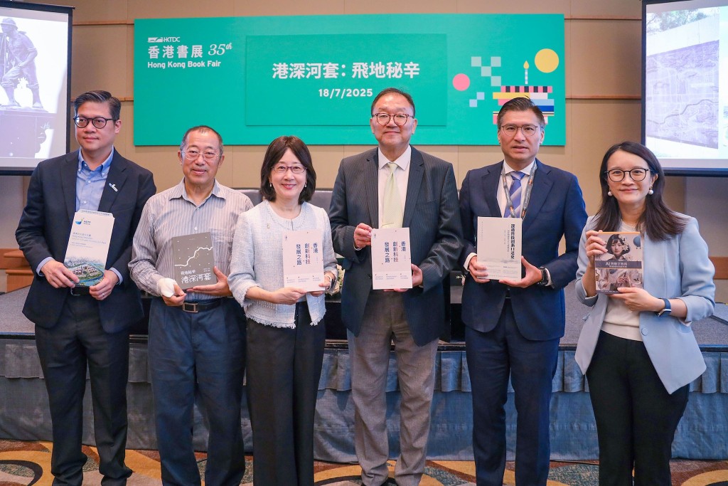 私隱專員鍾麗玲到訪書展，出席私隱公署科技發展常務委員會委員、立法會議員黃錦輝撰寫的《香港創新科技發展之路》新書發布會。