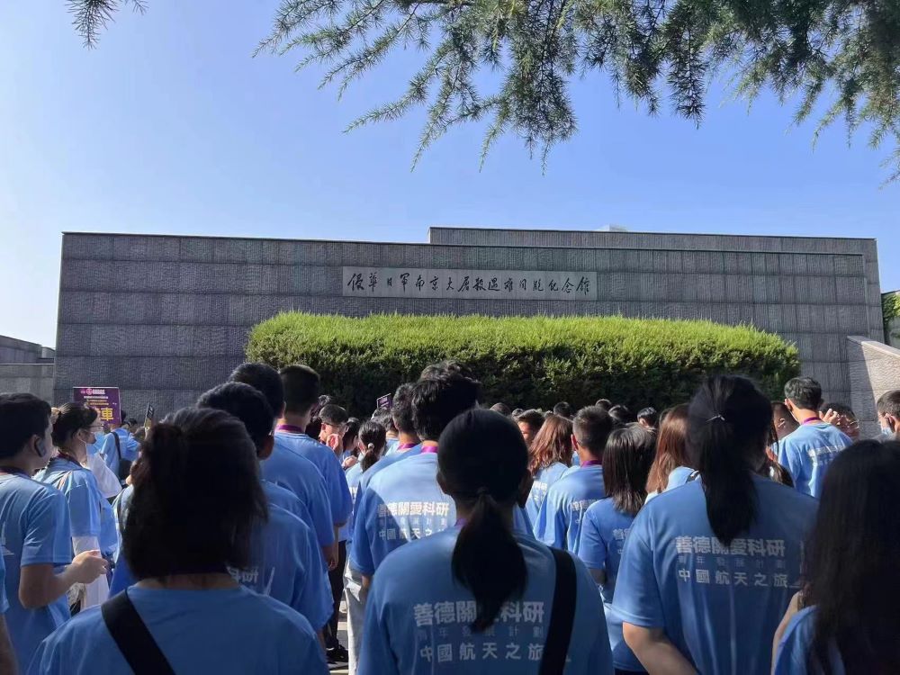 參觀南京大屠殺同胞紀念館，學習不可遺忘的歷史，亦令我們明白到身處和平時代有多幸福。