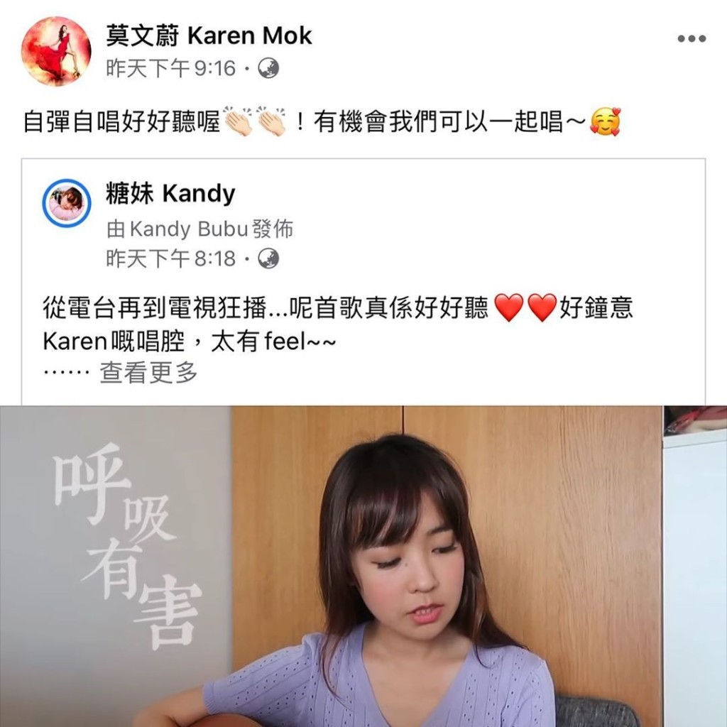 糖妹即將開心事上載分享。