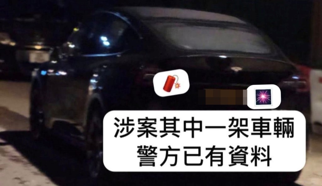 村民透露,放煙花者有數人,由附近村落「一家大細」駕車而來。 村民透露,放煙花者有數人,由附近村落「一家大細」駕車而來。