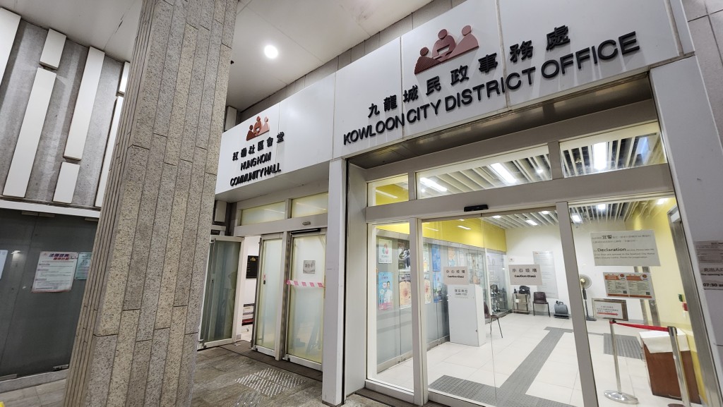 民政事務處已開放社區會堂予益豐大廈的居民入住。