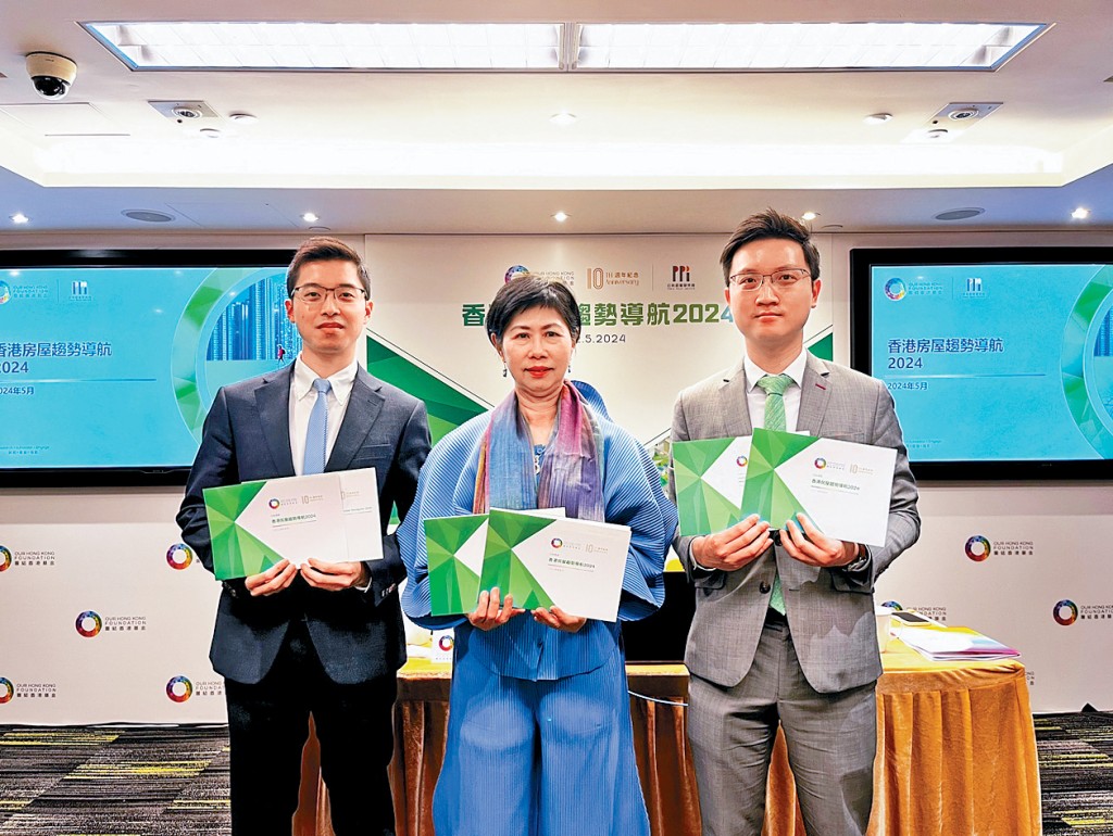 團結香港基金發表香港房屋趨勢導航報告,建議提升資助出售單位比例。