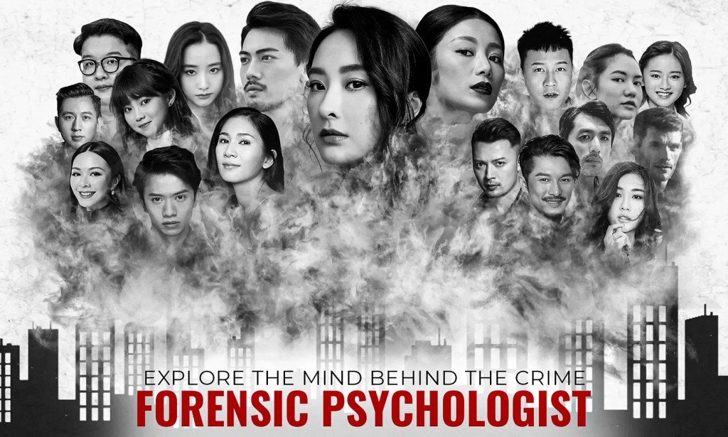 劇集《Forensic Psychologist》曾傳由余香凝做女主角，最終由陳瀅演出。  