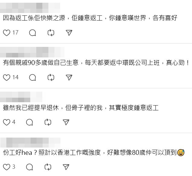 Threads截圖(資料來源:druzydoo@Threads) Threads截圖(資料來源:druzydoo@Threads)