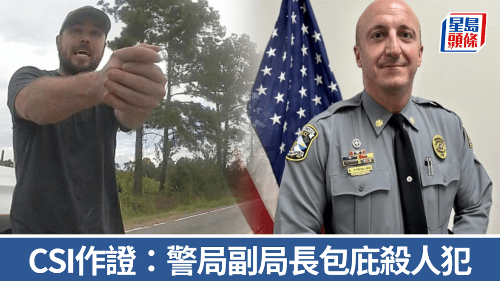 CSI鉴证官揭发警局高层包庇杀人犯。 