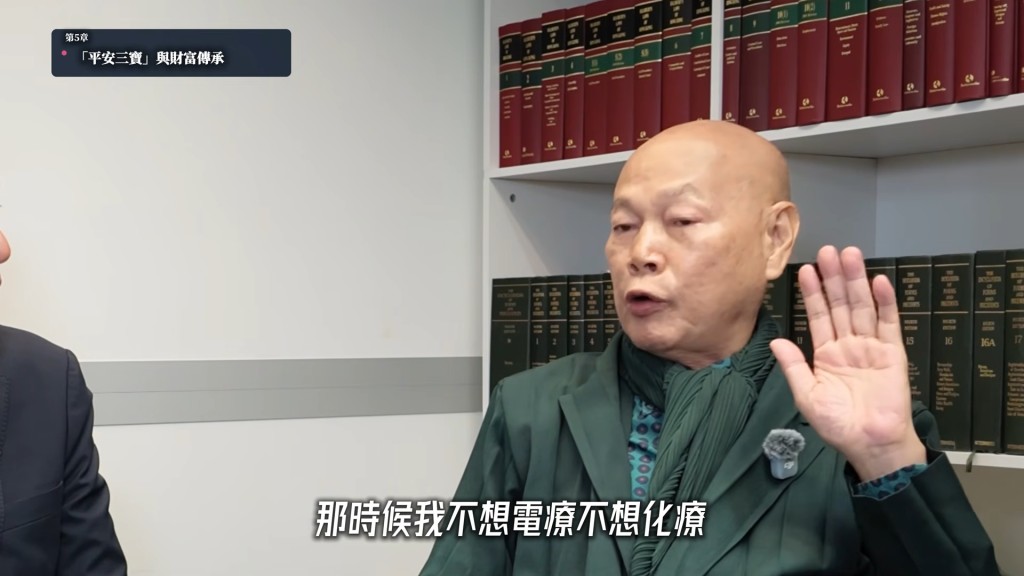 羅家英已決定將來不接受電療、化療。