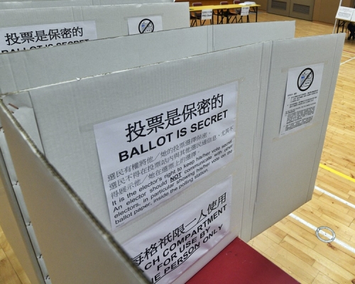立法會換屆選舉將於9月6日舉行。資料圖片