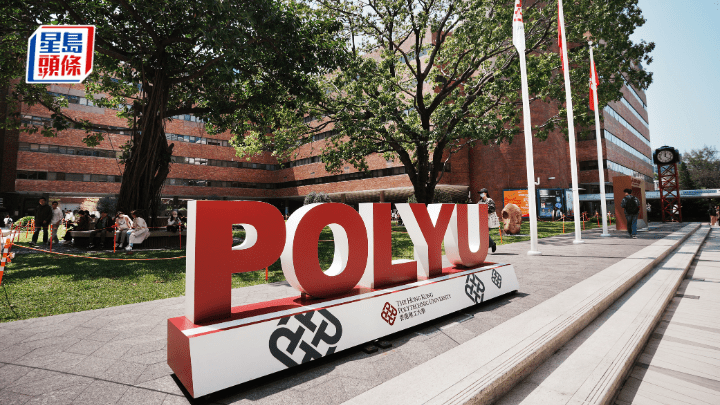 理大PolyU新課程｜26學年開辦全新課程 培育體育科技、語言科學及技術專才 (資料圖片)