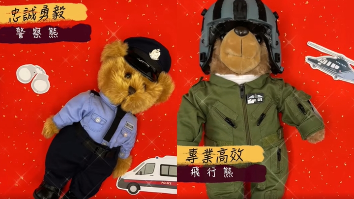 保安局預告大年初一將送出8隻紀律部隊熊仔。