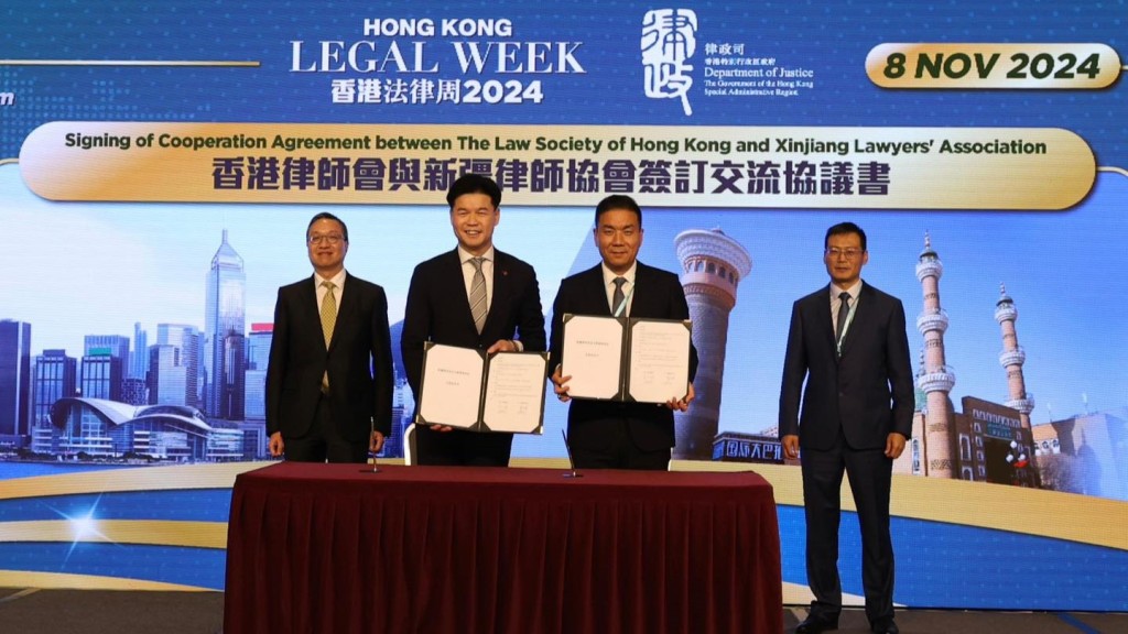 香港律師會與新疆律師協會簽署更新版的交流協議書。律師會FB圖片