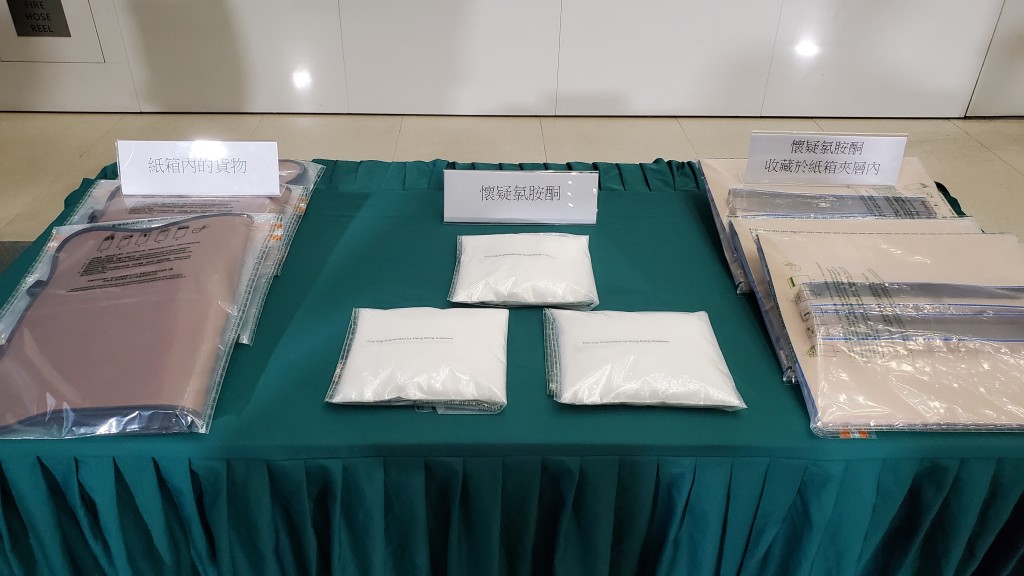 紙皮盒夾層藏毒難逃高科技偵測 海關檢150萬元氯胺酮拘一男。尹敬堂攝