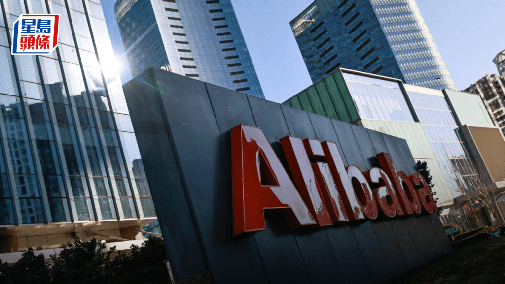 阿里巴巴上季經調整少賺72%遜預期 料AI投入短期盈利有波動 美股盤前升4%