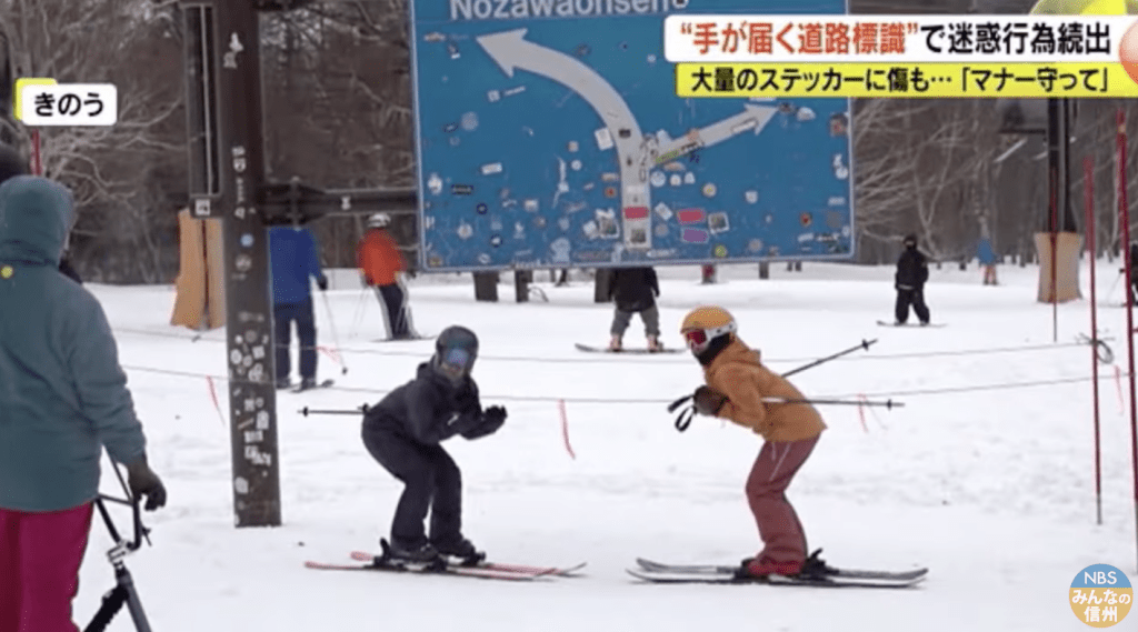 不少遊客直言,是在社交平台看到其他人分享後而特地前來朝聖。 日本NBS電視台 不少遊客直言,是在社交平台看到其他人分享後而特地前來朝聖。 日本NBS電視台