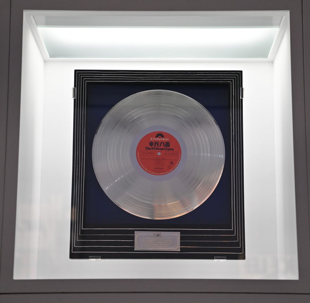 歌手許冠傑於1978年獲頒的《半斤八両》白金唱片。政府新聞處圖片