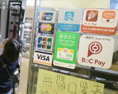 商戶搶攻消費券客。資料圖片