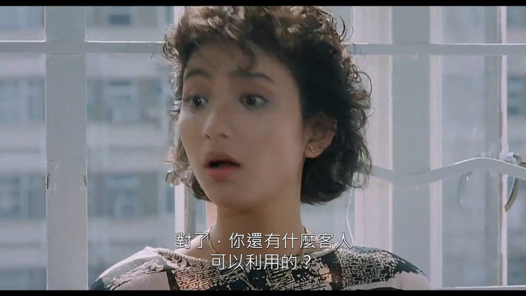 陳家齊在《 午夜麗人 》與吳鎮宇飾演情侶。