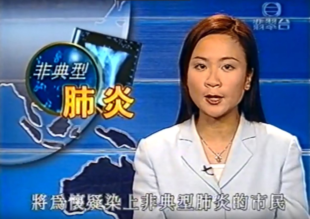 陳凱欣1998年起在無綫電視任職記者。網上圖片