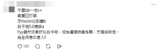 朱千雪的支持者極多。