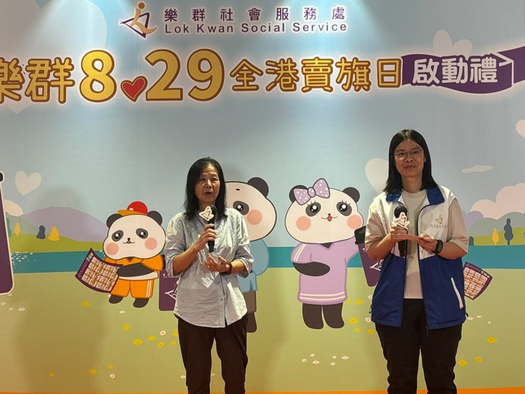 樂群之友Christina(左)。 樂群之友Christina(左)。