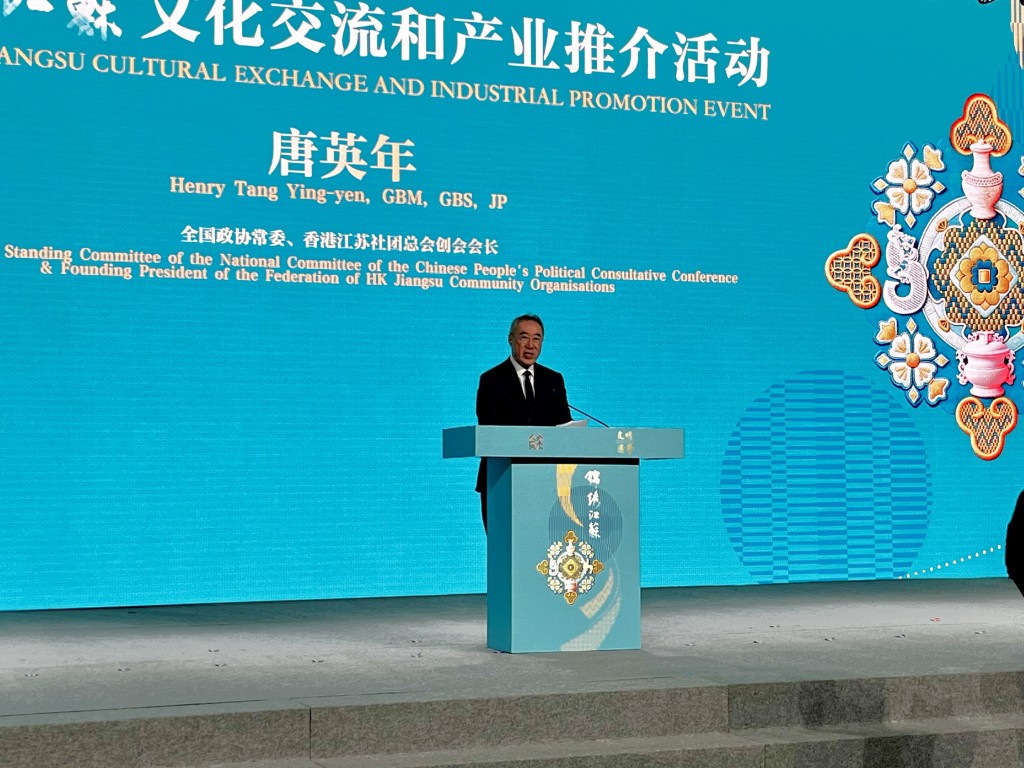全國政協常委、香港江蘇社團總會創會會長唐英年希望推動兩地實現更具深度與溫度的聯動，能從經貿聯通邁向「人心相通」。