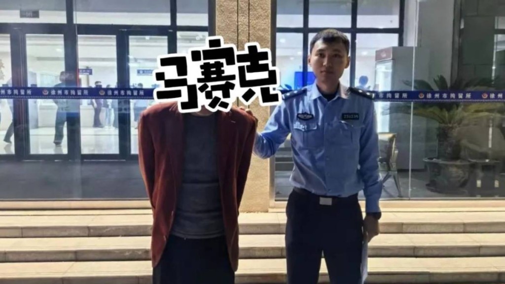江蘇男子報警稱想被拘留。睢寧警方