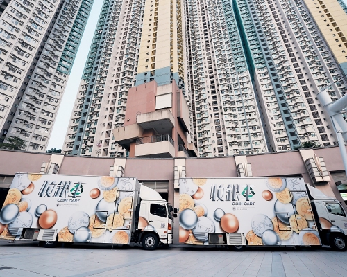 兩部「收銀車」會繼續為市民提供免費收集硬幣服務。資料圖片