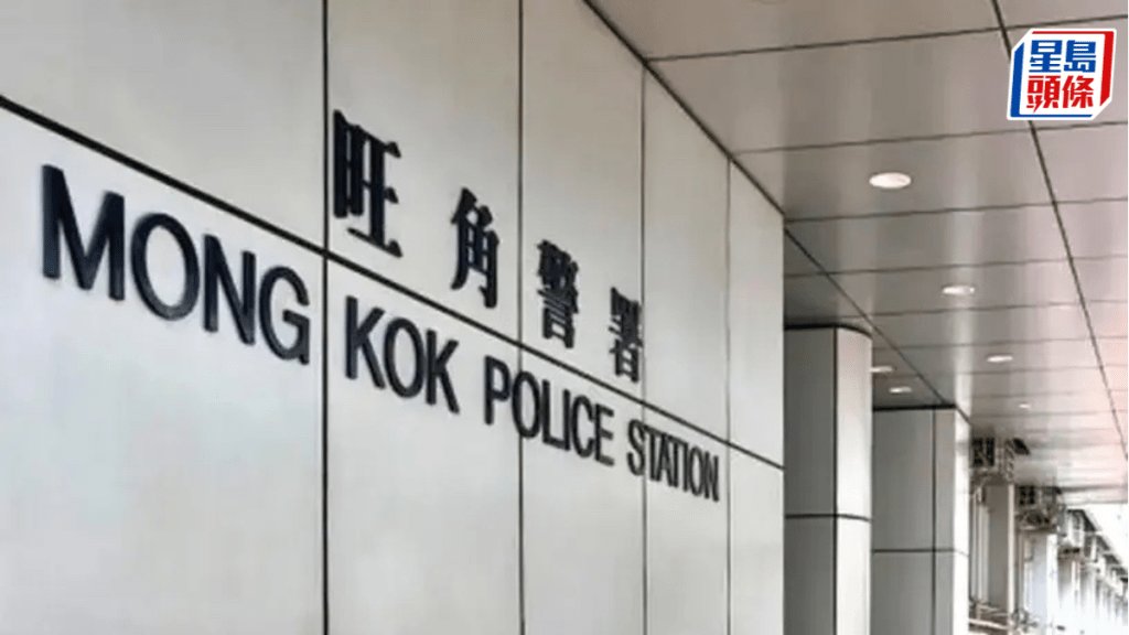 警旺角巡查娛樂場所,拘捕2男女。