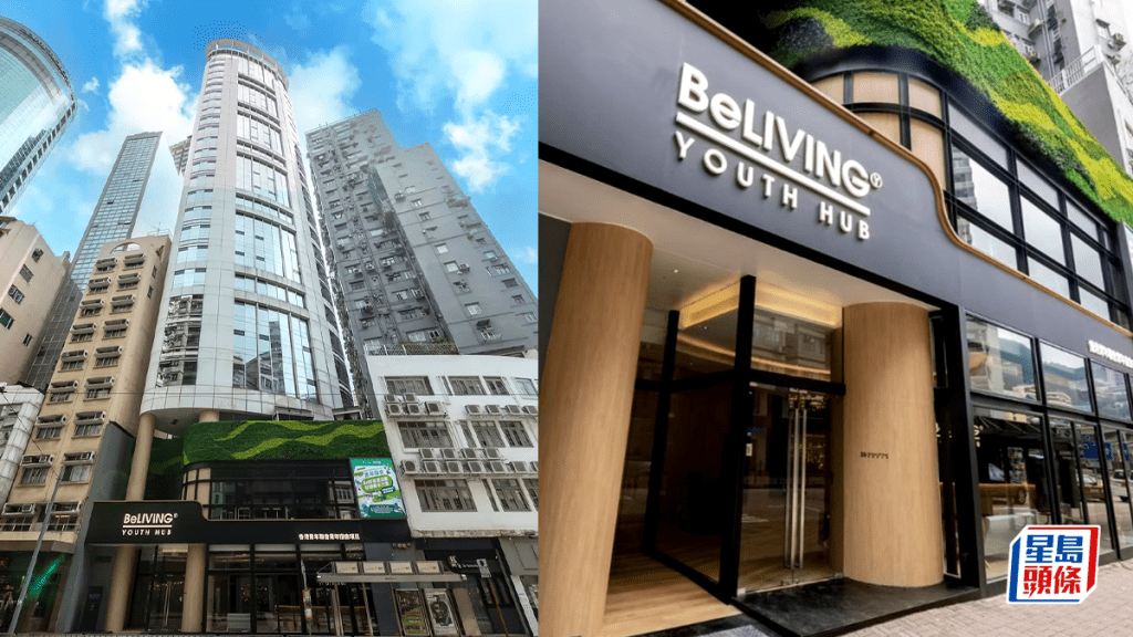 紀惠3.86億沽灣仔BEliving宿舍 新買家將投資逾4000萬翻新 作服務式住宅及酒店