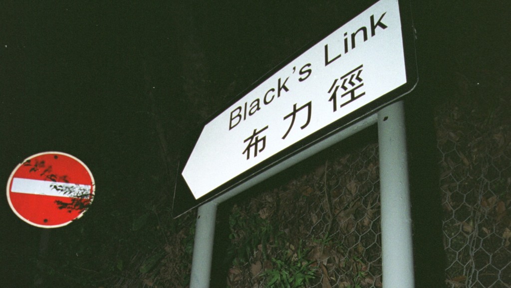 港島布力徑行山客發現戰時子彈 警檢走化驗