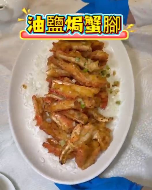 海鱻城推出$288一斤的一蟹三食。