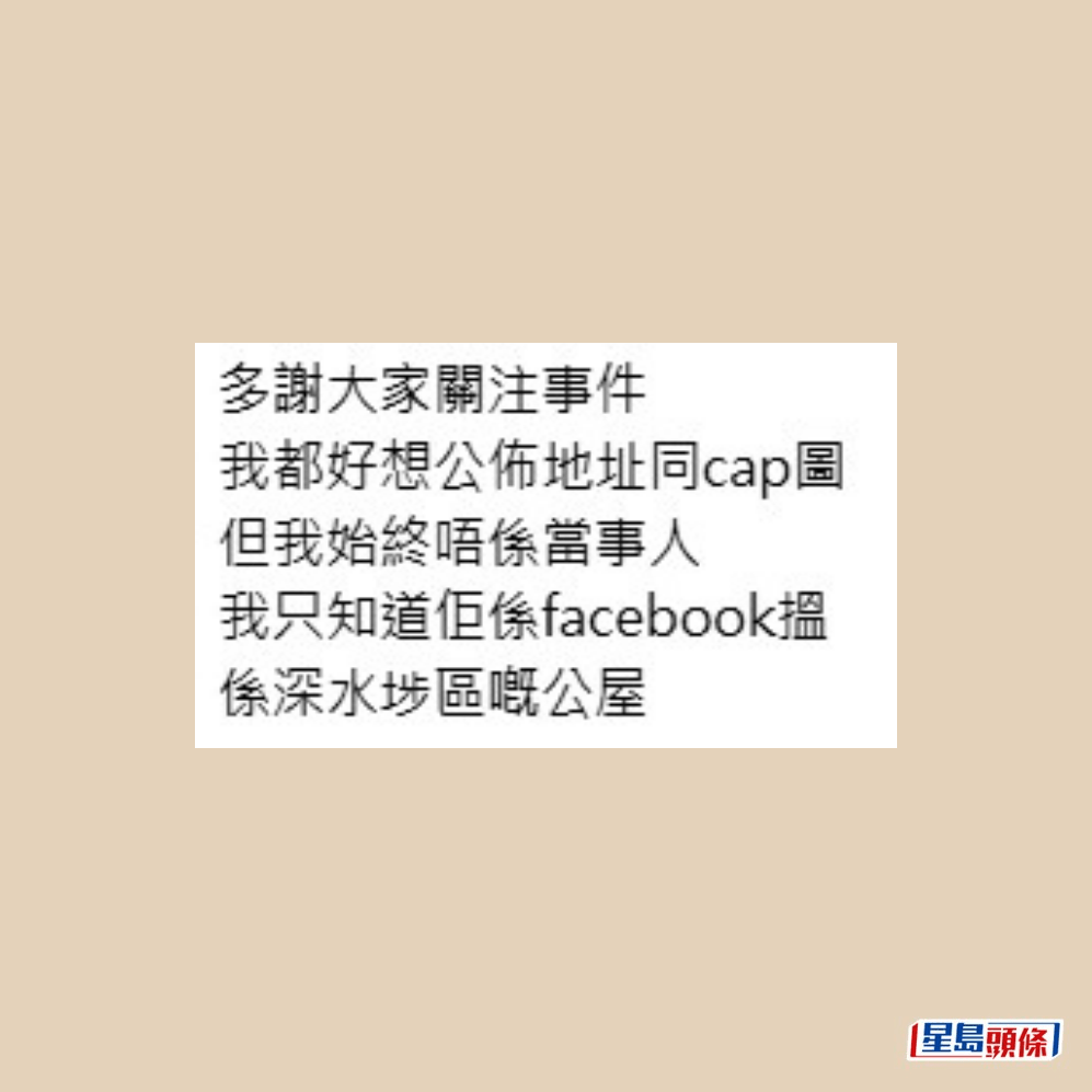 樓主回應。Threads截圖 樓主回應。Threads截圖