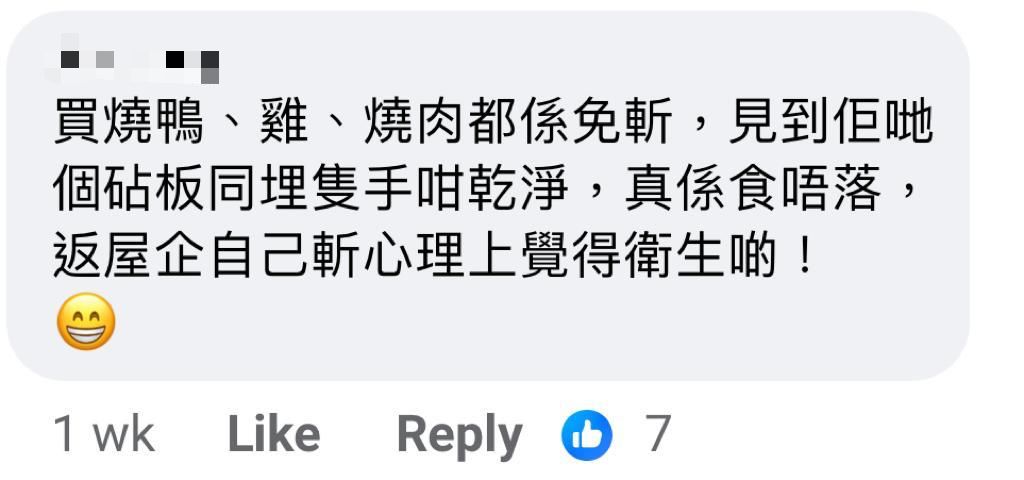 网民留言