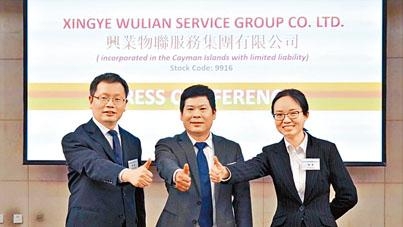 興業物聯每股定價1.99元，當中一手中籤率僅3%，抽300手才穩中一手。