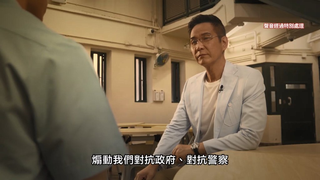 在囚青年指譚得志在集會上的發言，大部分針對警方完全毫無事實根據的指控。