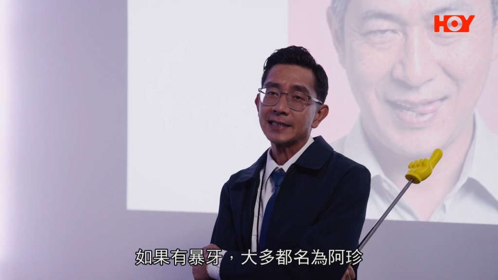 劇中李尚正請保安員時，設下多重難關。