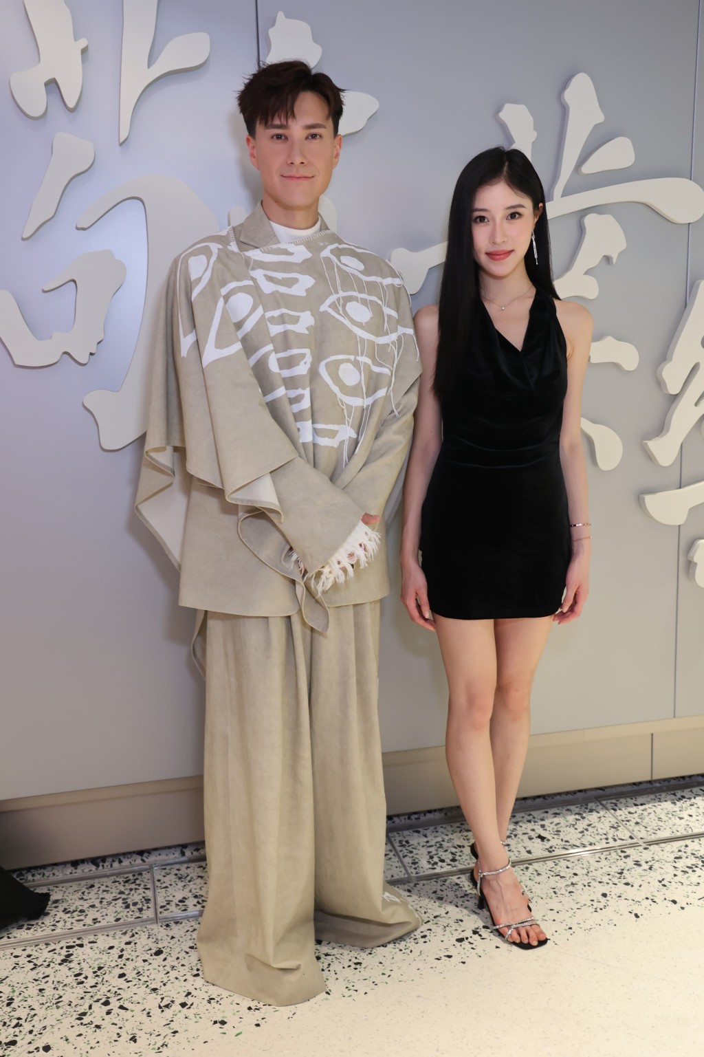 朱敏瀚與「城大李嘉欣」倪樂琳一同出席活動。 朱敏瀚與「城大李嘉欣」倪樂琳一同出席活動。