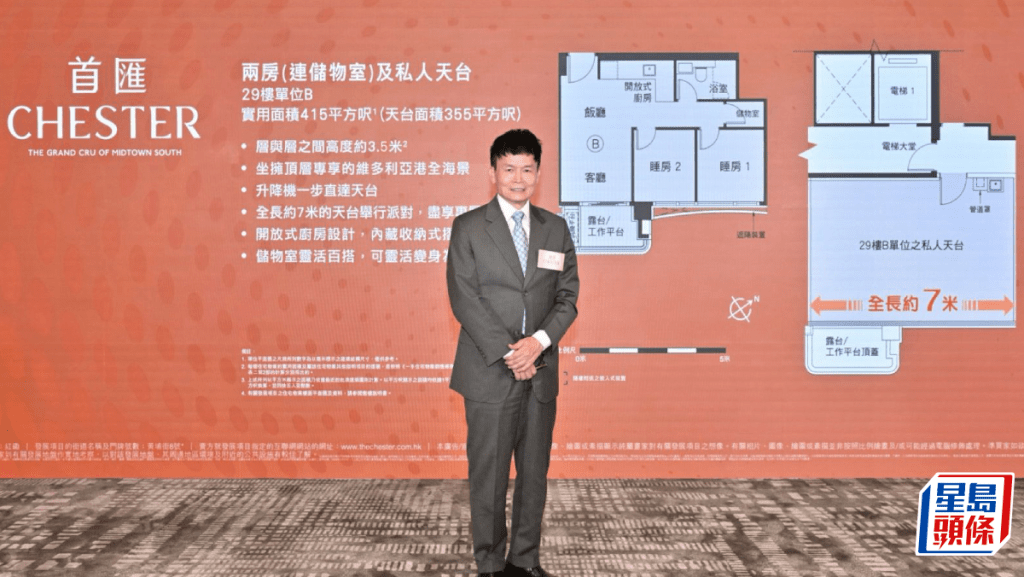 首汇明次轮发售价单38伙 具一定提价空间