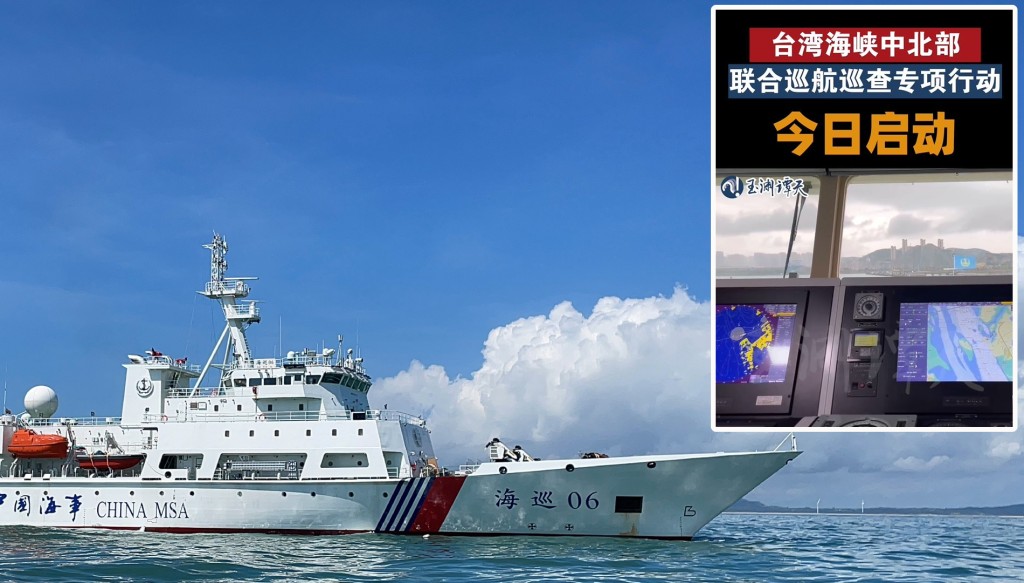 央視在微博影片中，由「海巡06」艦舷窗外望，看到陸地上的建築物。(央視微博)