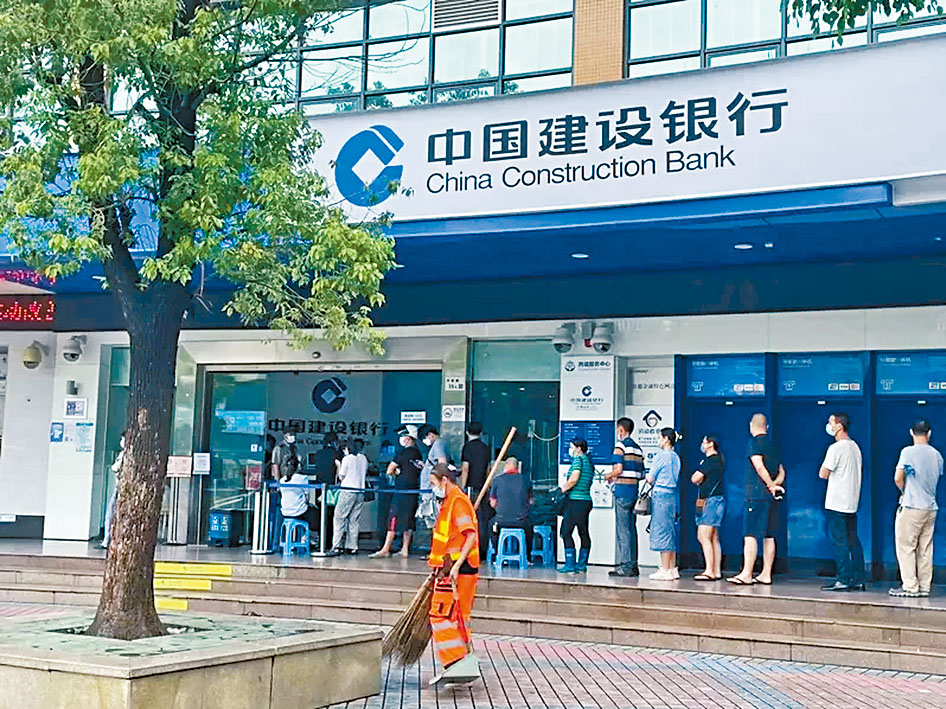 深圳民眾在銀行外排隊,辦理帳戶「解凍」手續。