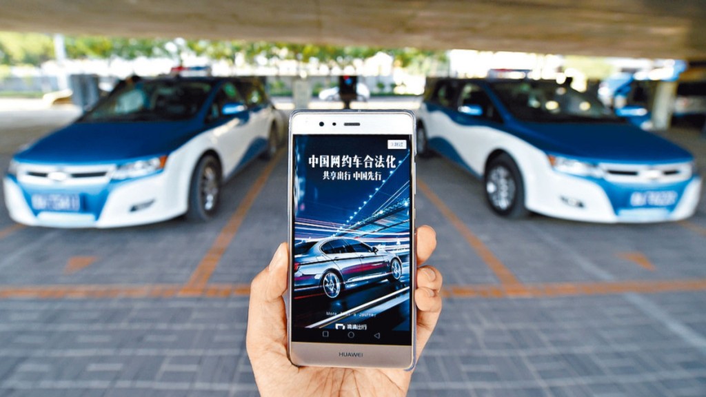山西太原民眾使用網約車服務。