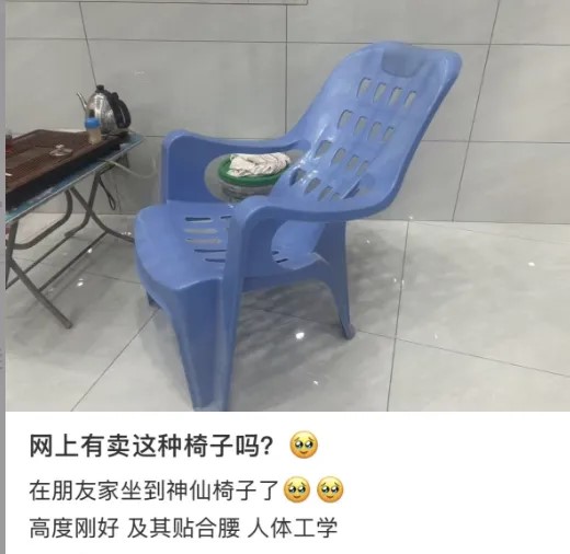 广东省椅被指是人体工学椅平替。小红书