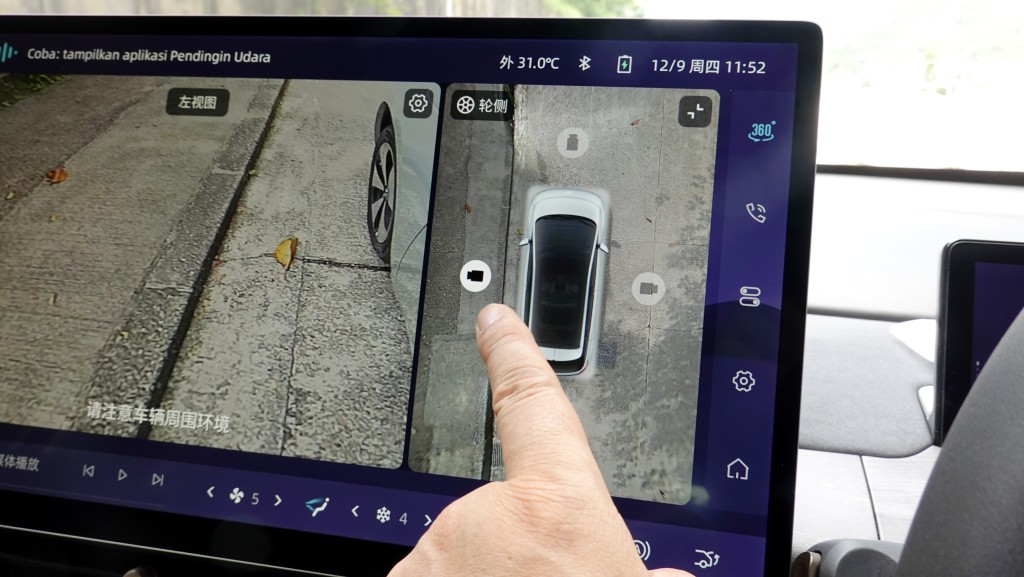 五菱Cloud EV香港試駕，內置360度環迴閉路電視連鳥瞰圖像。