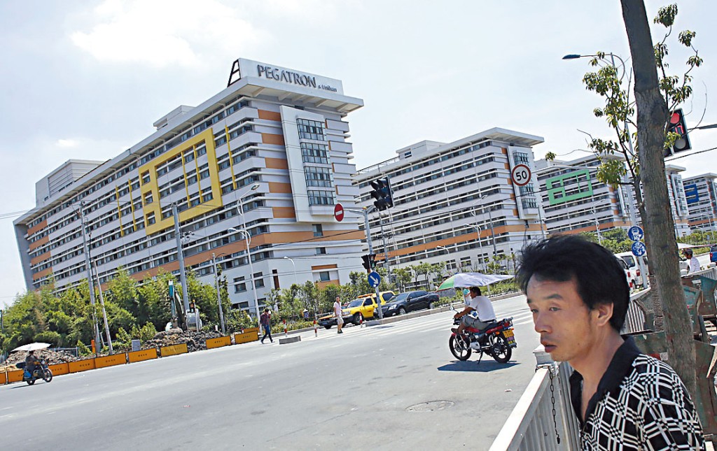 江蘇昆山的和碩廠房停工。