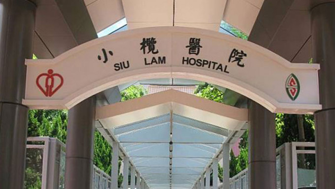 小欖醫院發言人表示,院內嚴重智障科一個男病房自本月10日起先後有3名病人出現呼吸道感染徵狀。資料圖片