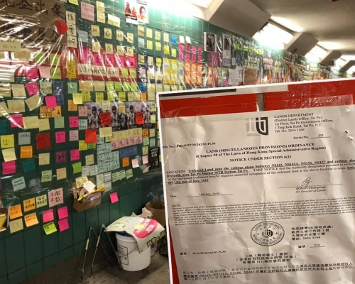 港鐵大埔墟站外的行人隧道更被市民稱為「連儂隧道」。