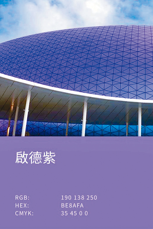 旅發局用顏色訴說香港魅力。 旅發局用顏色訴說香港魅力。