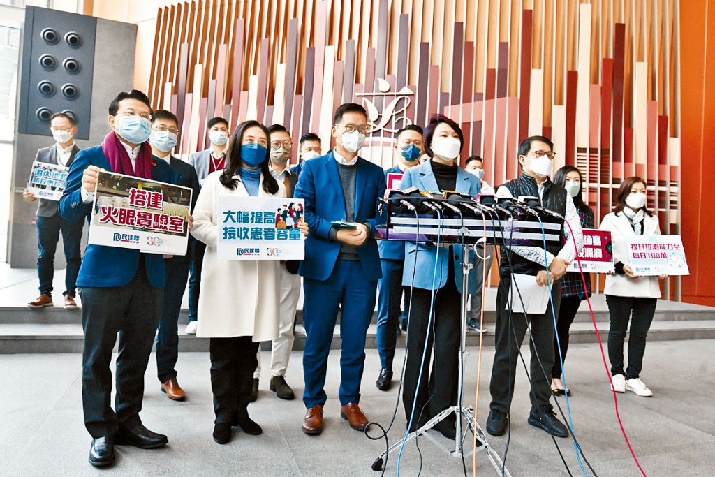 民建聯要求特區政府要決心推行全民檢測及向中央尋求支援。