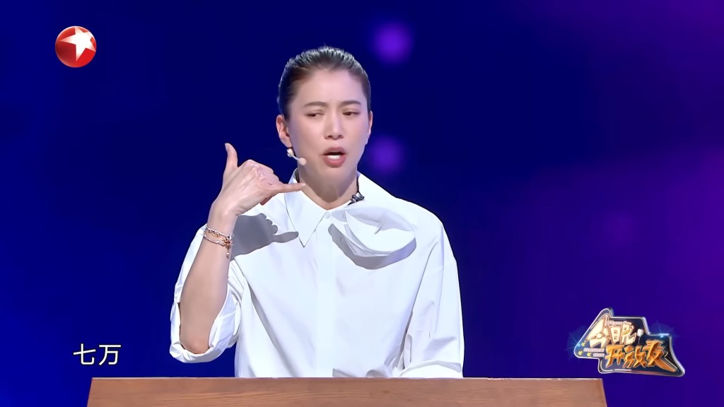 電話那頭的張智霖隨口大喊「七萬！」，牌局當場穿崩。
